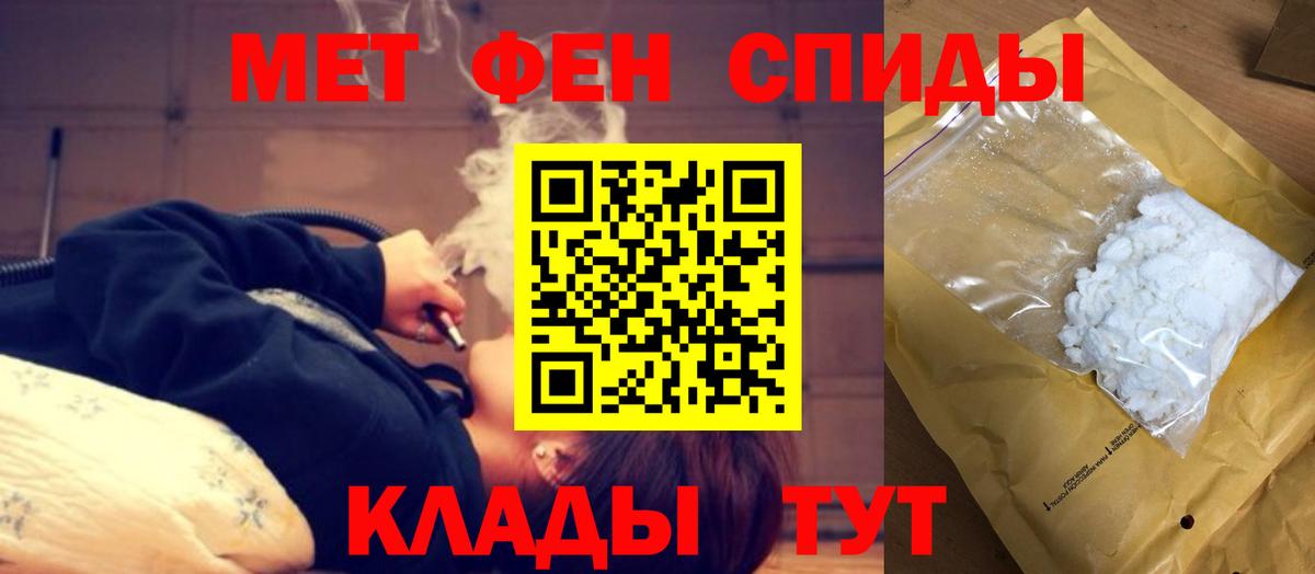 АМФ  Вход с VPN  Надым  АМФ Розовый 
