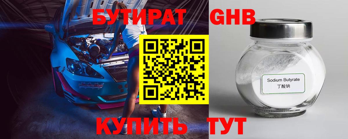 Гашиш  Бошки Шишки  COCAIN  LSD-25  Надым  Вход с VPN  Меф кристаллы 