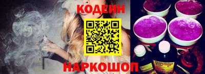 COCAINE Ставрополь