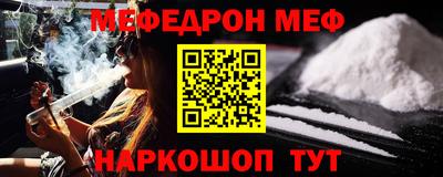 меф Среднеуральск