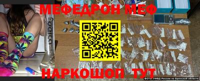 COCAINE Ставрополь