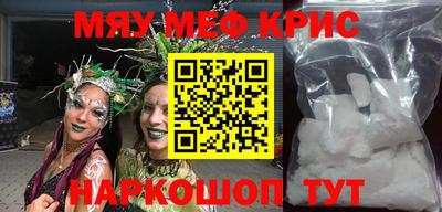 COCAINE Ставрополь
