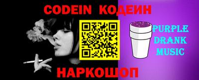 COCAINE Ставрополь