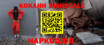 mix Сланцы