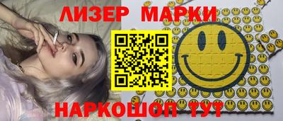 COCAINE Ставрополь