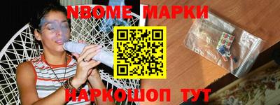Альфа ПВП Старая Купавна