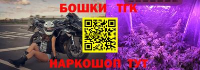 COCAINE Ставрополь
