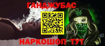 Альфа ПВП Старая Купавна