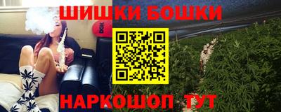 Альфа ПВП Старая Купавна