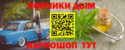 COCAINE Ставрополь