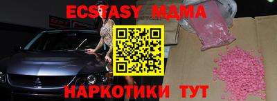 меф Среднеуральск