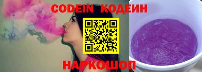 COCAINE Ставрополь