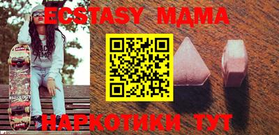 Альфа ПВП Старая Купавна