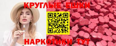 меф Среднеуральск