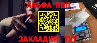 COCAINE Ставрополь