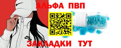 mix Сланцы