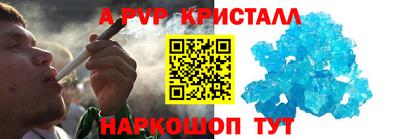 дурь Славгород