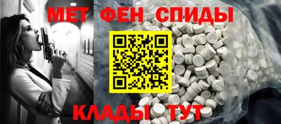 меф Среднеуральск