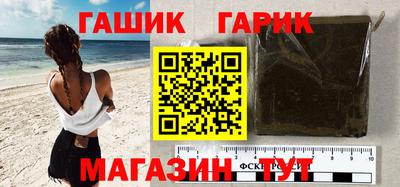 первитин Славянск-на-Кубани