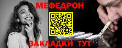 Альфа ПВП Старая Купавна