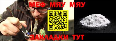 меф Среднеуральск