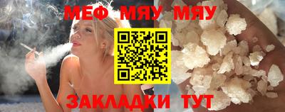 Альфа ПВП Старая Купавна