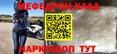 mix Сланцы