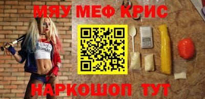 меф Среднеуральск