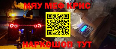 первитин Славянск-на-Кубани