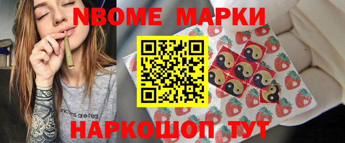 ЛСД экстази ecstasy  LSD-25 экстази кислота  Надым  Вход с VPN 