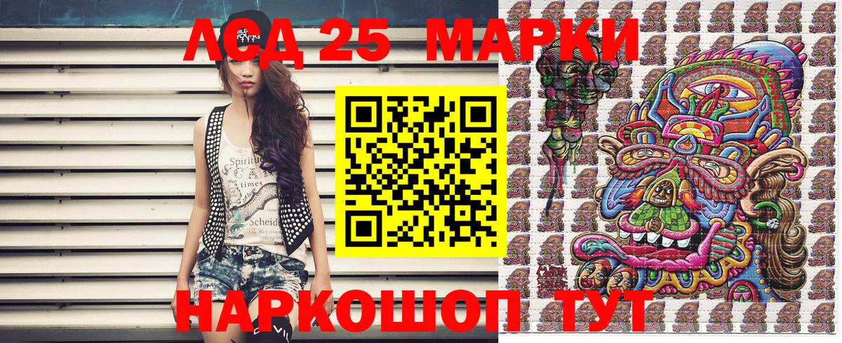 Марки N-bome 1,8мг  Марки 25I-NBOMe  Вход с VPN  Надым  Марки N-bome 1,8мг 